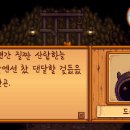 해변농장 이미지