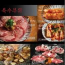우시야 미사점