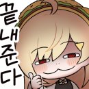 소원.1 안녕직영점 이미지