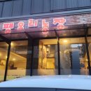 소안로74번길 이미지