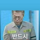 정재학(69) 시인 '누가 속으라고 하든?' 2024.7.5. 경데外 이미지