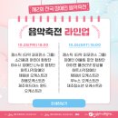 문예회관 대극장 이미지