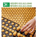 3H 내당센타 네이버블로그