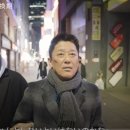 한국에 술먹으러 오는 아재, 4년 만에 다시 한국으로 이미지