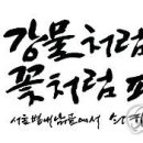 더불어숲 이미지