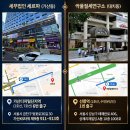 [세무법인 세르파(sherpa)] 근무세무사 채용공고 (증원) 이미지