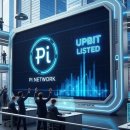 파이코인 업비트 상장? 2025년 실전 대응 플랜 공개! 이미지