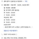 미음제과