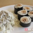 불김밥