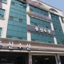 동신주유소 이미지