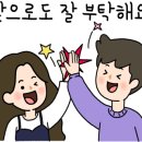 이르다코리아