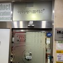 아이케이플러스 네이버블로그