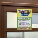 냉고집 | 광양맛집추천 냉고집 광양읍 삼겹살 맛집후기