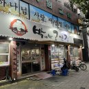 박서방고깃집 이미지