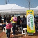 의좋은형제장터 이미지