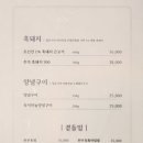 칠돈가 청라점