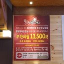 무한리필화난할매고기 | #거제도맛집 #아주동맛집 #화난할매고기 #무한리필고기