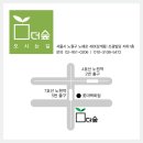 문화플랫폼더숲