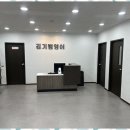 꿈이있는영어교습소