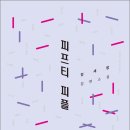 피플사인