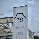 아차산로 이미지