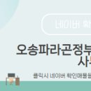정부동산중개사무소 이미지