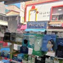 혜인약국 이미지