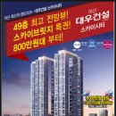 대우아산 이미지