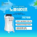 라율한의원 이미지