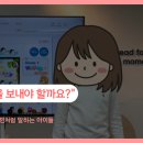 거원초등학교 이미지
