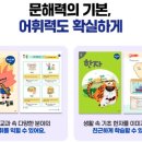 영중유치원 이미지