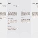 가야금 첫 걸음 이미지