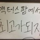 수액터스팜 10기 선원, 중앙대학교 공연영상창작학부 연극학과 12학번 김원기. 합격수기. 이미지