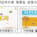 도울미디어