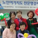 실버융합놀이 이미지