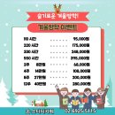 세븐일레븐 봉천1호점 이미지