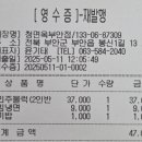청면옥 이미지