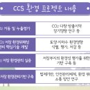 한국환경평가기술 이미지