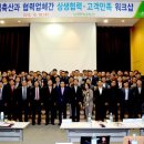 상생축산 이미지