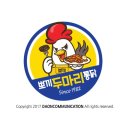 다온커뮤니케이션 - 마포구 | 다온커뮤니케이션