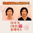 청춘의원 이미지