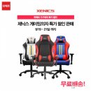제닉스아레나 이미지