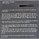 심즙신도비 이미지