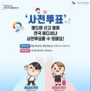 신내1동주민센터 회의실 이미지