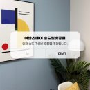 달빛공원 | [인천] 가성비 숙소 추천 '어반스테이 송도달빛공원 - 스튜디오시티' 내돈내산 후기