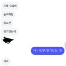 와나도이모티콘