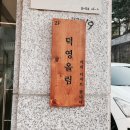 덕영마트 - 30080 | 덕영마트