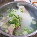 굴총각전복처녀