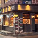 씨유 광주탄벌레드점 | 서울 성수동 중식 맛집 전자방 짬뽕, 크림새우, 마라감바스, 볶음밥 추천후기
