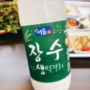 엄마손돼지불백 - 고양시 일산동구 정발산로 11 | 모란역 밥집 | 솥밥까지 나오는 24시 엄마손돼지불백 성남모란점 후기 (메뉴, 가격)